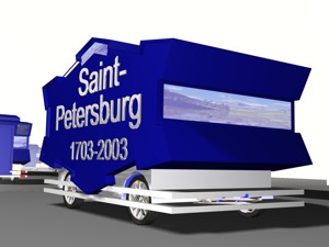 Проект фургона в форме Эмблемы 300-летия в 3D max