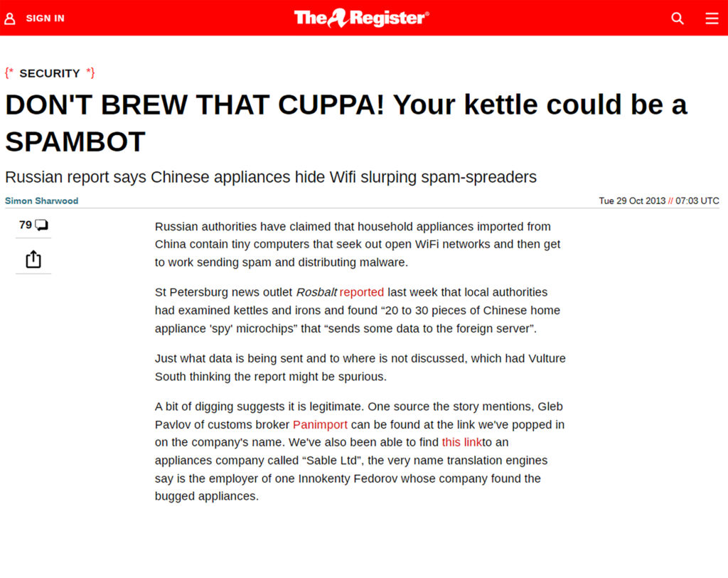 Панимпорт 2